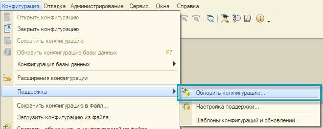 Запись изменений текущей информационной базы в файл обмена завершилась с ошибками